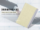 Engraving for Business Namecard Case (Design B)