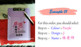 Customised Name A4 Plastic Clipboard Writing Pad Board Clip Document Holder / Teacher's Day Present Gift Ideas
