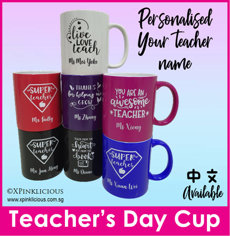 Teacher's Day Designs Cup / Customised Name Print Mug / Colour Changing Cup / Couple Gift / Christmas Gift Ideas
