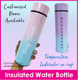 Customised Name Printing on Two Tone Pastel Water Bottle / Insulated Temperature Indicator Water Tumbler