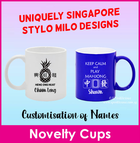 Mahjong / 4D / Toto / Soccer / Singapore Design / Customised Name Print Cup / Colour Changing Mug / Christmas Gift Ideas