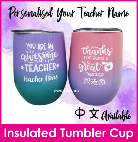 Teacher's Day Insulated U Tumbler Cup / Couple Mug / Anniversary Gift Ideas Wedding Present Housewarming Gifts Christmas