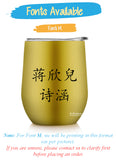 Customised Name Print U Tumbler Cup / Christmas Gift Ideas / Couple Mug / Teacher's Day Present / Valentine Day